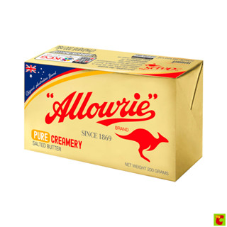 อลาวรี่ เนยสด ชนิดเค็ม ขนาด 200 กรัม