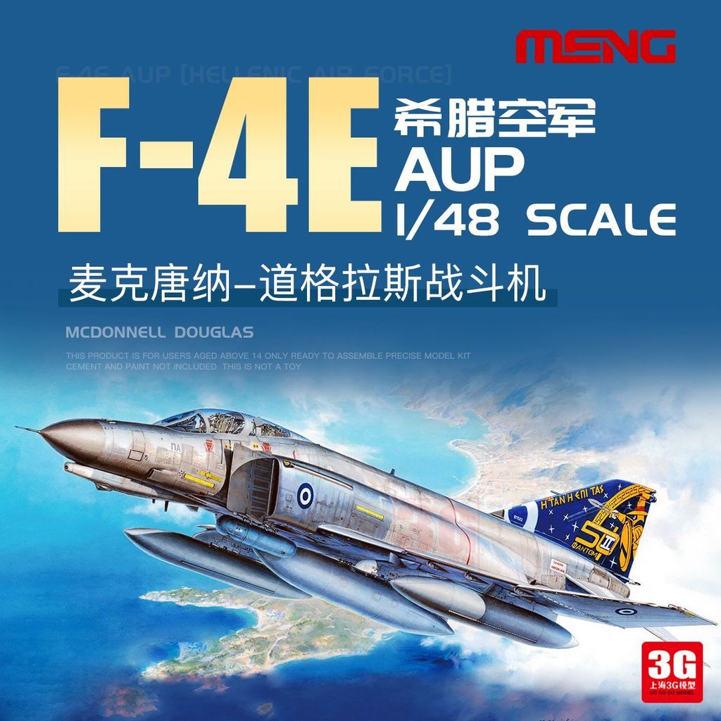 3G รุ่น MENG LS-021 McDonald-Doglas F-4E AUP Fighter Greece Air Force