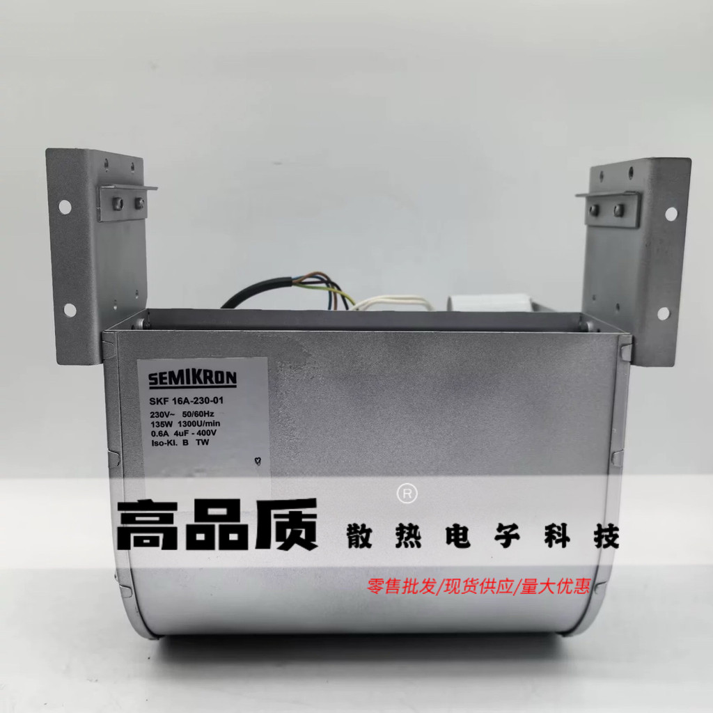 SKF16B-230-01 SKF16A-230-11 230V0.8/0.9 A170W200W พัดลมนําเข้าเดิม
