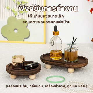 COD ถาดเครื่องประดับน้ําหอม รูปร่างเมฆ วินเทจเรียบง่าย ไม้จัดเก็บถาดแบบ ด้วย ลูกบอลขนาดเล็ก การสนับสนุน ตกแต่งบ้าน