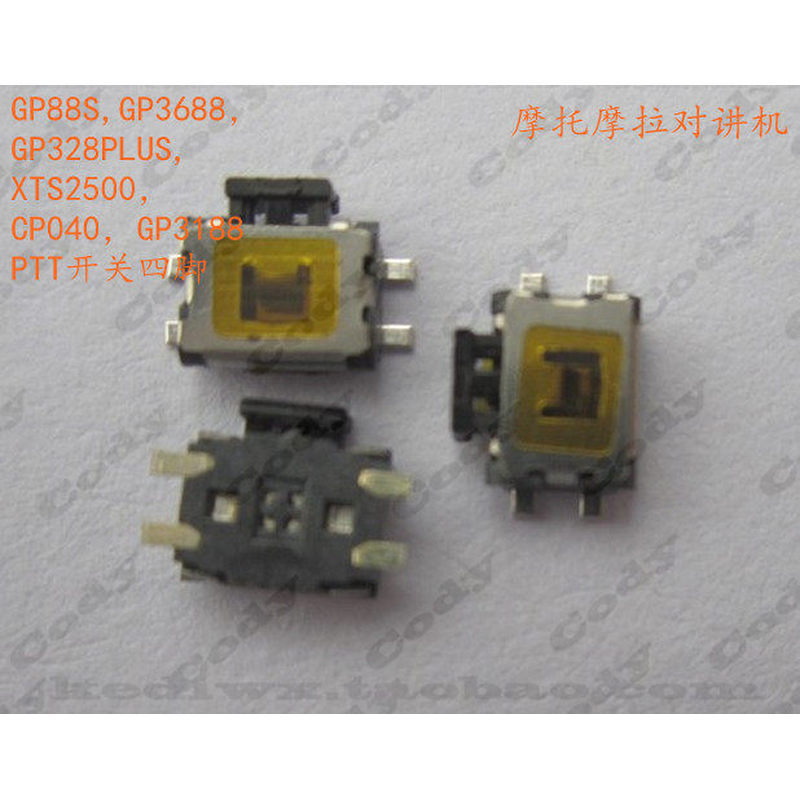 Motorola A10 A10D A9D XIR C1200 XiR P6600i Walkie-Talkie PTT ปุ่มปุ่มด้านข้าง