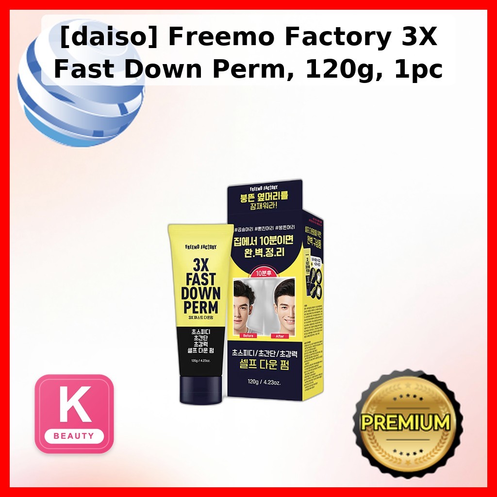 [daiso] Freemo Factory 3X Fast Down Perm, 120g, 1 ชิ้น / Korean Down Perm Cream / Sleek Hairline by 