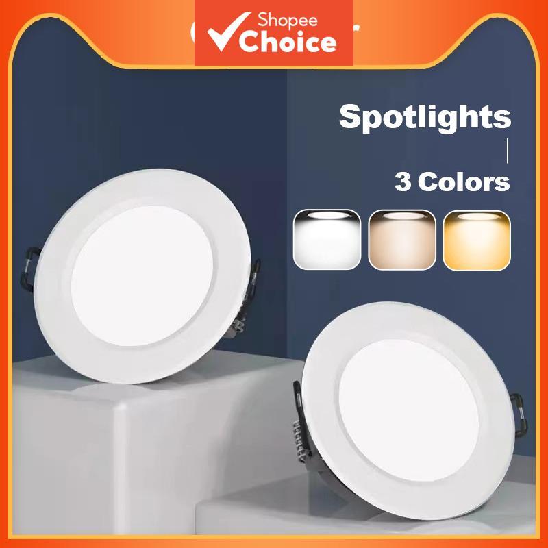 WeHome ไฟสปอตไลท์ฝังฝ้า LED ปรับได้ 3 สี 3W 7W สําหรับเพดานบ้าน