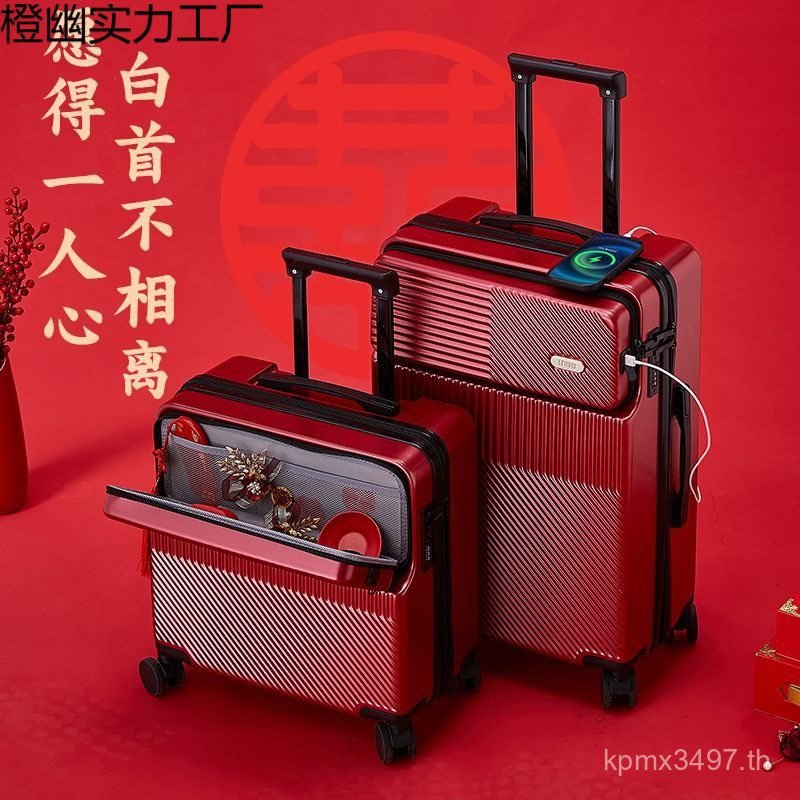 กระเป๋าแต่งงาน มูลค่า CC63