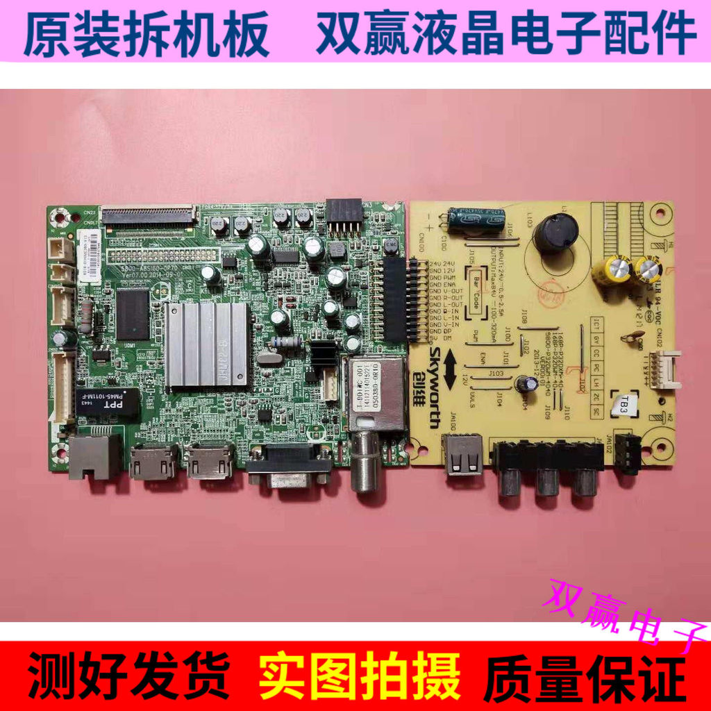 Chuangwei 42E5CHR/40/49E360E เมนบอร์ด 5800-A8S160-0P40/0P70 หน้าจอ RDL400FY QD