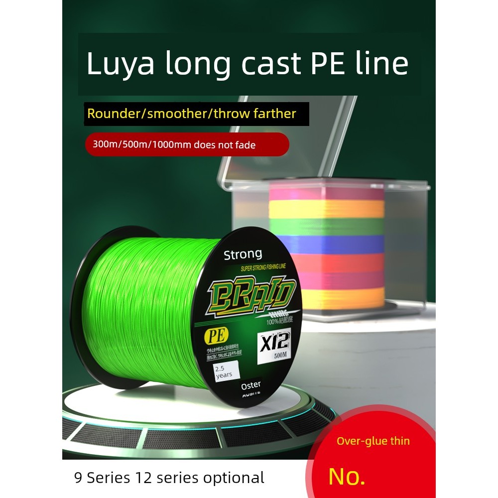 สาย pe ถัก 8 สายpe กาว Dali Maluya Pass 1,000m pe Line