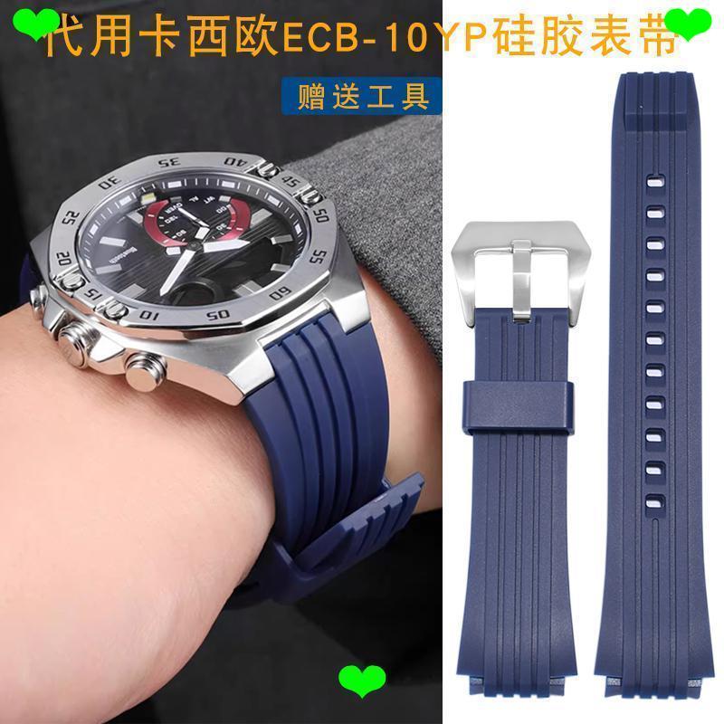 สายนาฬิกา Casio Edifice Metal Series ECB-10YP-1A ECB-950 สายซิลิโคนเฉพาะ