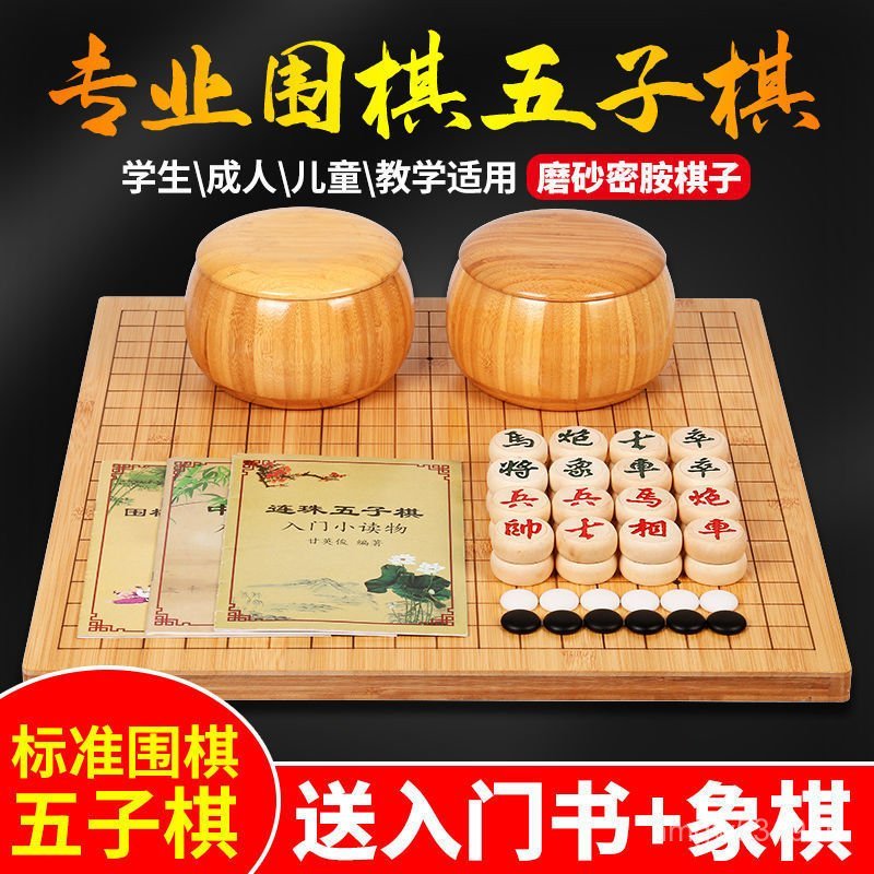 Can Goods Hot-Generation Chess Pieces Children Black White Book Elephant Set กระดานหมากรุกแบ็คแกมมอน