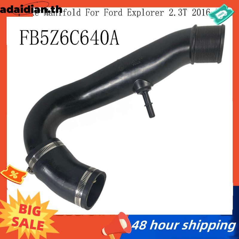 FB5Z6C640A ท่อไอดีท่อร่วมไอดีสําหรับ Explorer 2.3T 2016-2018