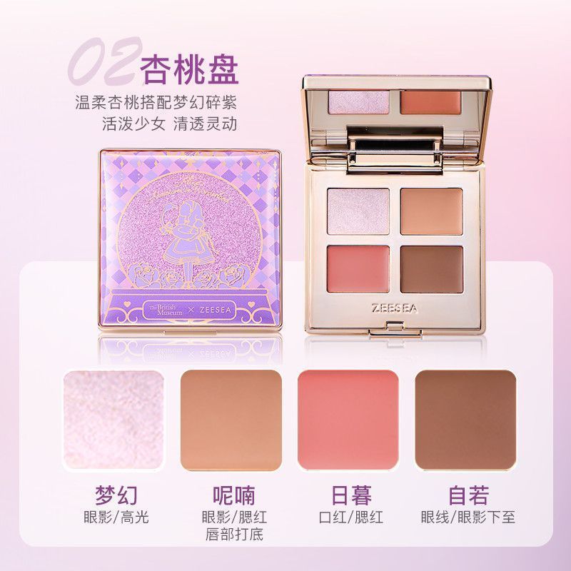 ZEESEA ZEESEA Soft Waxy Blush Eyeshadow Four-Color Multi-Purpose Balm Lipstick Base Multi-Color Comb