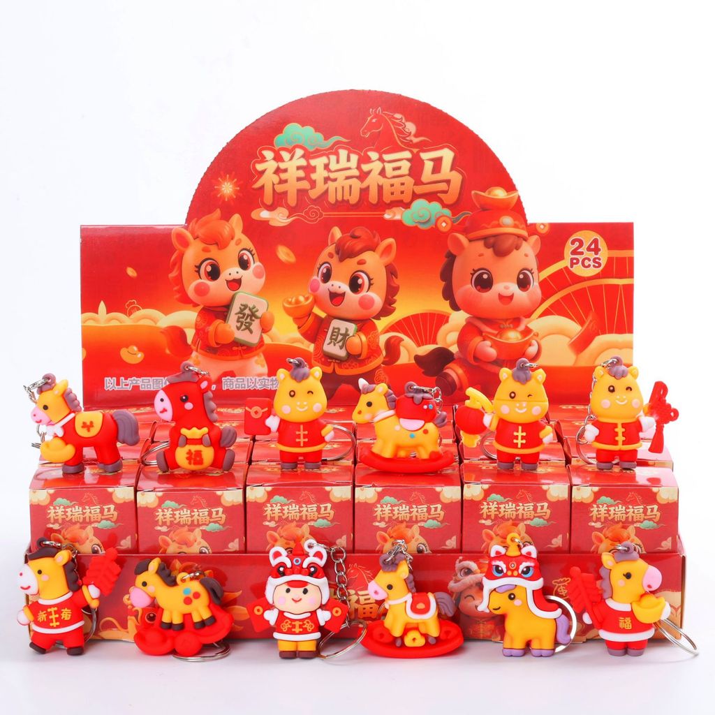马Jilin Dream Storage Box Jevian Toys Small Gift Gift Children Companion Small Student Students Yuan 
