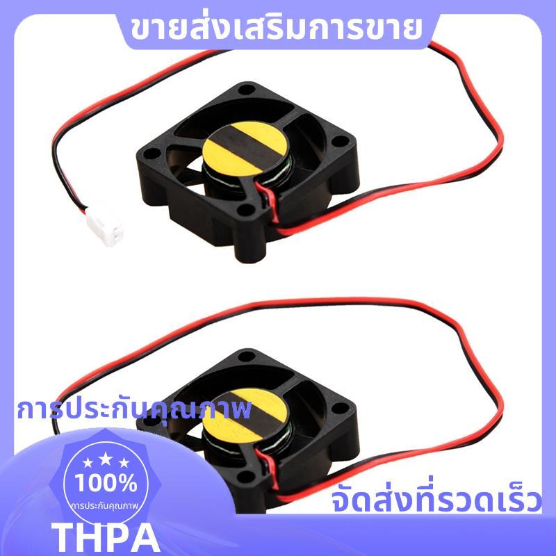 2X 30 มม. x 30 มม. x 10 มม. 3010S 12V 0.06A พัดลมระบายความร้อน DC แบบไม่มีแปรง .paudnefth