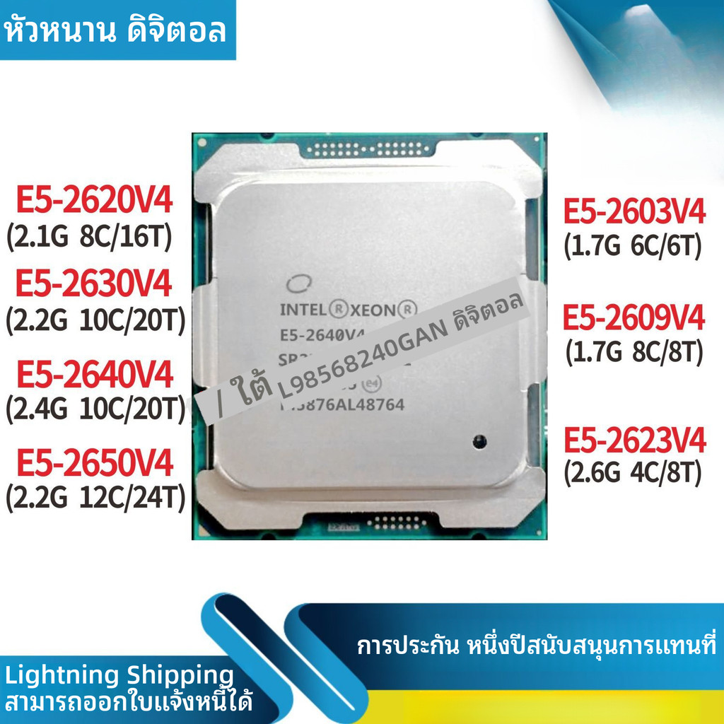 ที่แข็งแกร่งที่สุด cpu โปรเซสเซอร์ e5-2620V4 2630 2640 2650 2603 2609 2623 2011เข็ม