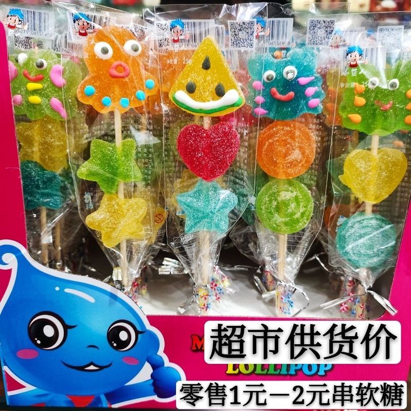创意卡通造型软糖棒棒糖水果糖儿童糖果超市50支盒装3.23Creative Cartoon-shaped Gummy Candies, Lollipops, Fruit Candies, Childr
