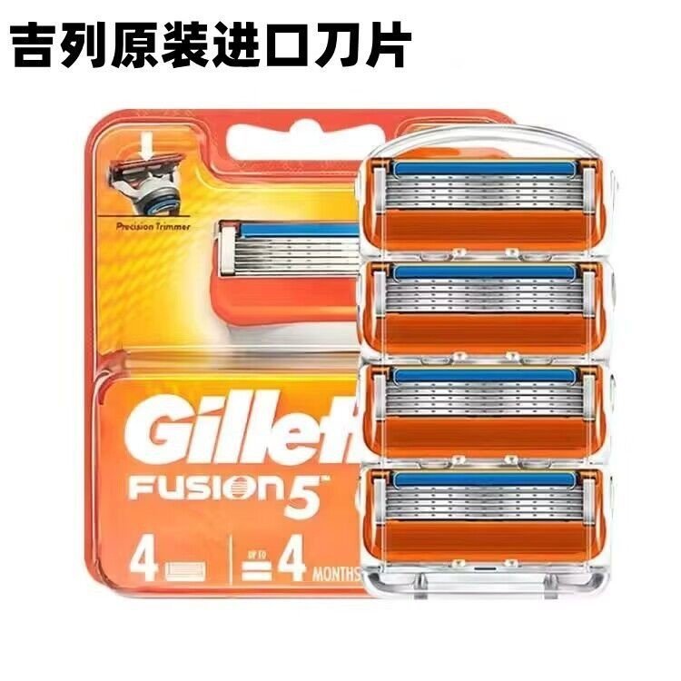 ใบมีดใบมีดผู้ถือผู้ชาย 正 หัวใบมีด Suyin Shun Sharp มีดโกน Geely Wuzhi คู่มือ 5 ชั้น Universal 5V3LR