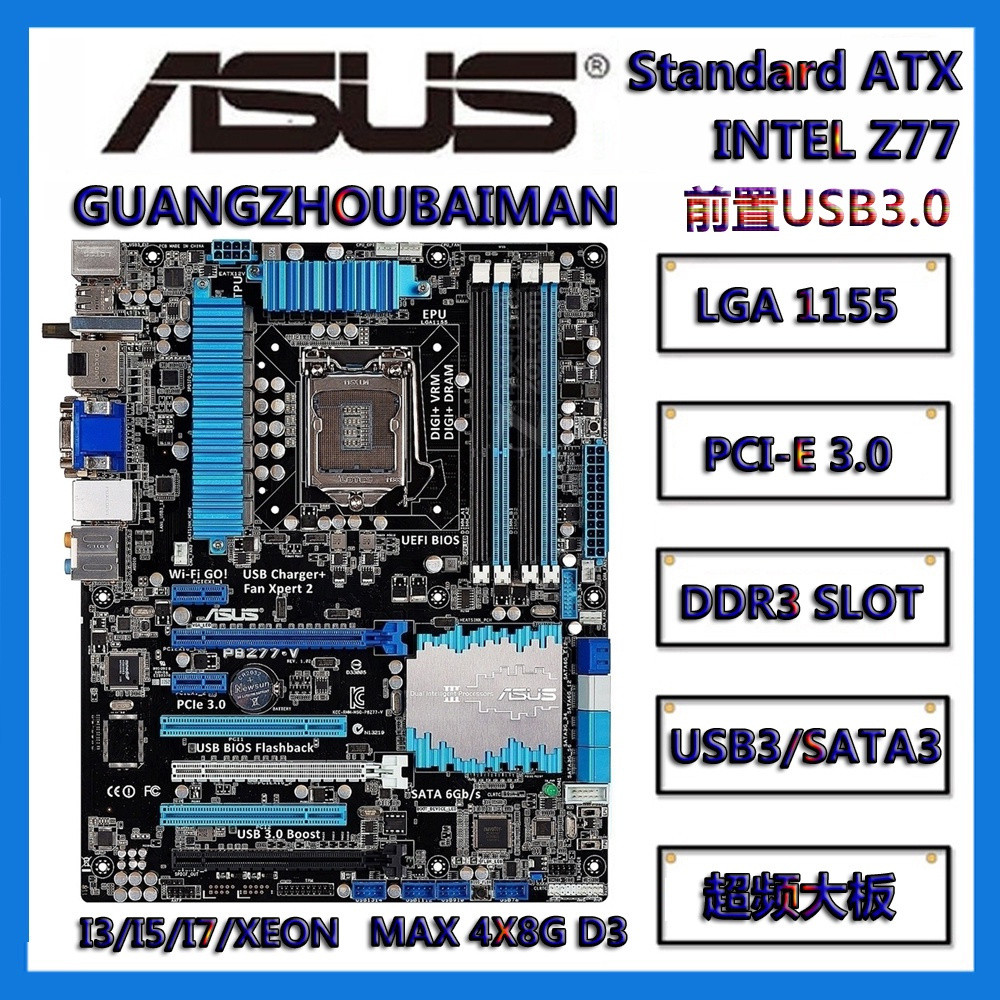 ASUS P8Z77-V LX / P8Z77-V LE PLUS / P8Z77-V Pro เมนบอร์ดสําหรับ INTEL LGA 1155 Z77 โอเวอร์คล็อก hdmi