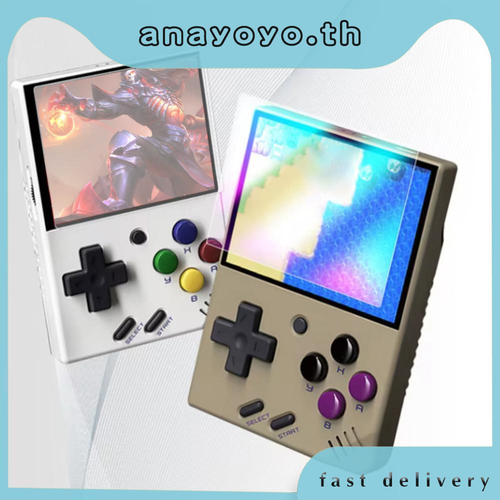 [anayoyo.th] 9H HD Hard Tempered Glass Protective Film Cover for Miyoo Mini / Miyoo Mini V4