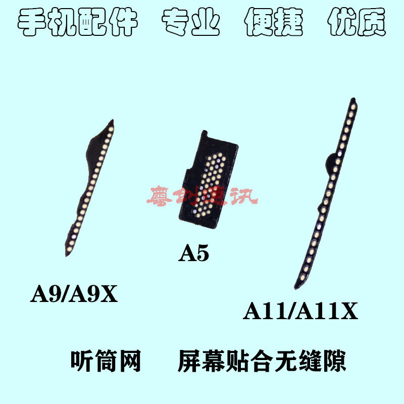 เหมาะสําหรับ OPPO A11 A11X A9 A9X A5 หูฟังสุทธิหูฟังฝาครอบเหล็กโทรศัพท์มือถือหูฟังป้องกันฝุ่นสุทธิ