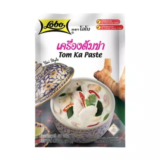 Lobo โลโบ ผงปรุงรส/พริกแกง ซอง 30-120g
