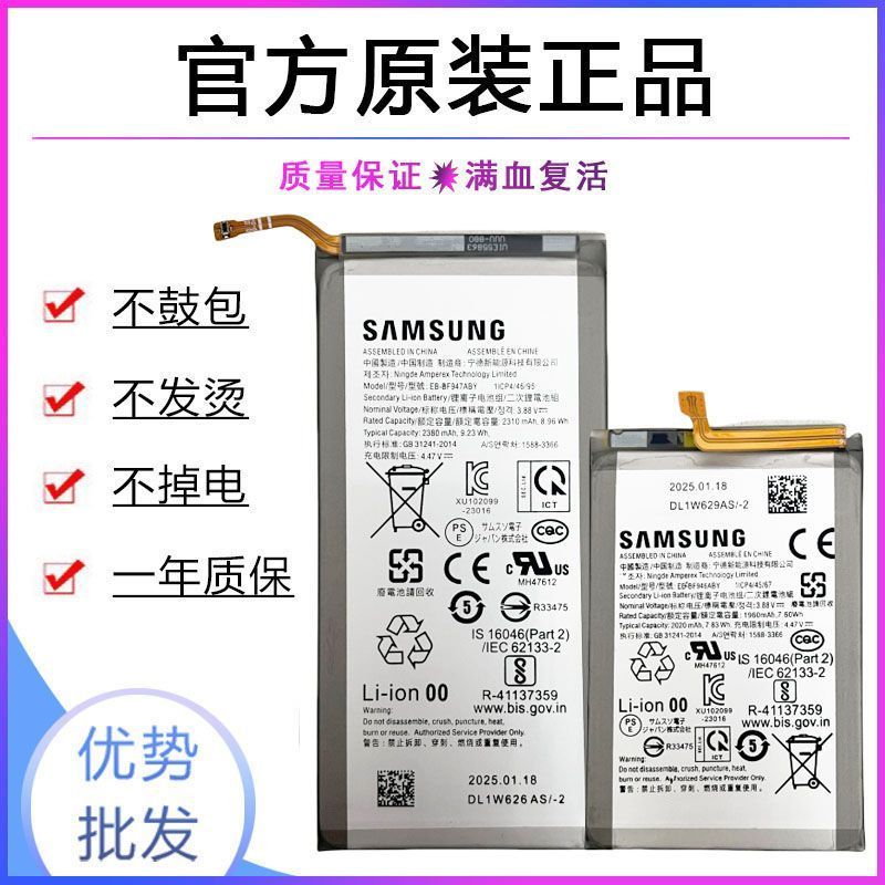 Genuine SAMSUNG S20/S20+/S20U S21+/U NOTE20U S22/S23/S24/S25+/U Battery