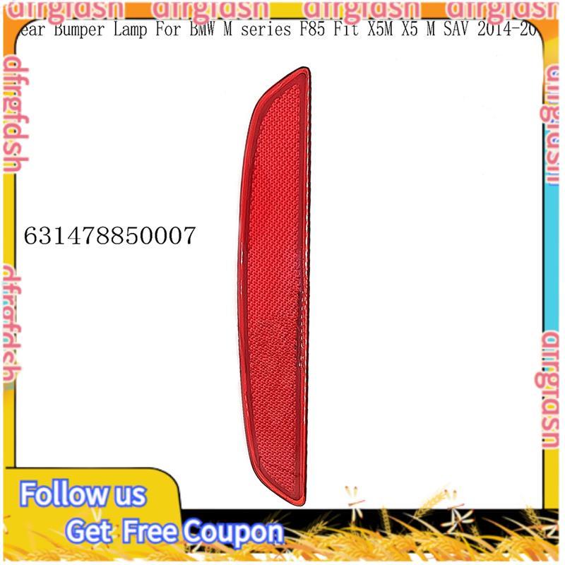 D & Fด้านหลังโคมไฟกันชนสําหรับ M Series F85 Fit สําหรับ X5M X5 M 2014-2019 ด้านหลังสะท้อนแสงซ้าย 631