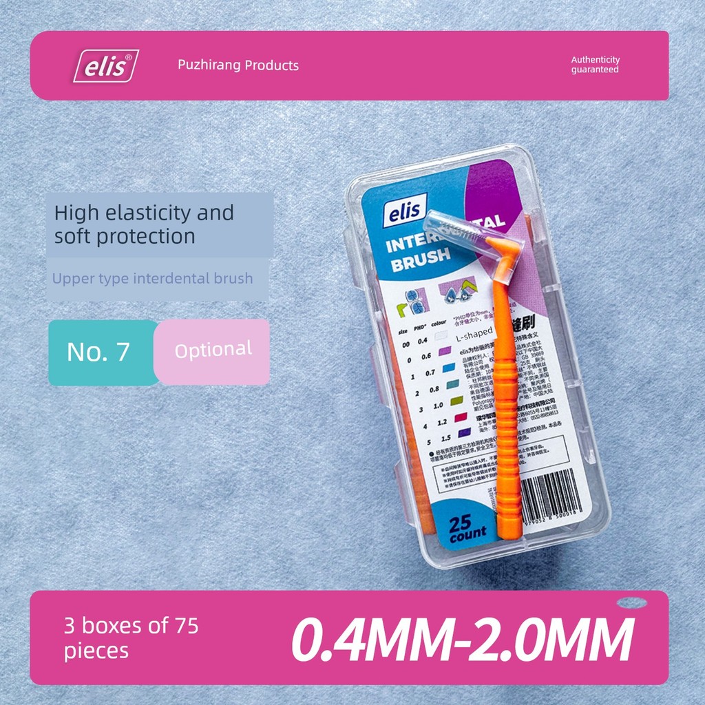 แปรงซอกฟันยี่ห้อญี่ปุ่นนําเข้าลวดเหล็ก L-Shaped Interd Interdental Brush แปรงสีฟันจัดฟัน Ultra-Fine 