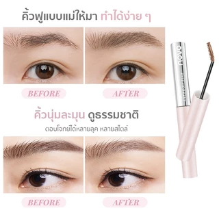มาสคาร่าคิ้ว หัวแปรงเล็กพิเศษ สีน้ำตาล กันเหงื่อ กันน้ำ ไม่เป็นก้อน สีติดทน 3 เฉดสี เข้ากับสีผมทุกโทน