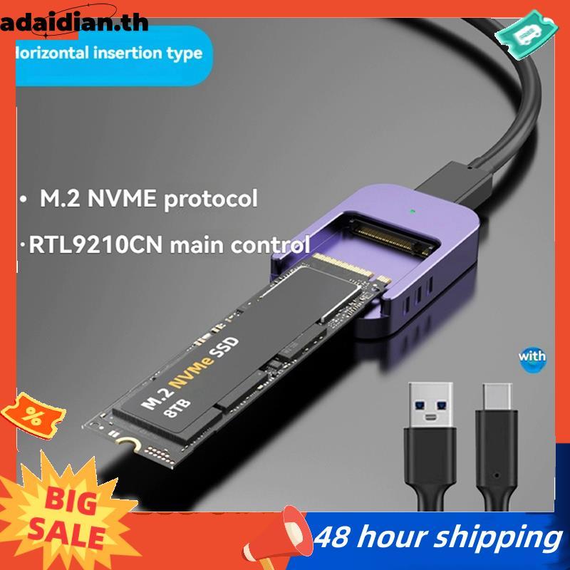 M.2 SSD Reader NVME เป็น USB-C PCIe SSD USB3.2 Gen2 10Gbps Solid Disk Adapter พร้อมการป้องกันการเขีย