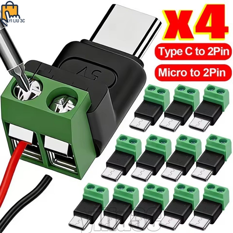 2/3/4 ชิ้น Type-C ชาย 2Pin สกรูอะแดปเตอร์ชาร์จ - อะแดปเตอร์ Plug-and-Play - แบบพกพา 5V การเชื่อมต่ออย่างรวดเร็วตัวเชื่อมต่อ OTG - ขั้วต่อ - ขั้วต่อการชาร์จหลายอินเทอร์เฟซ