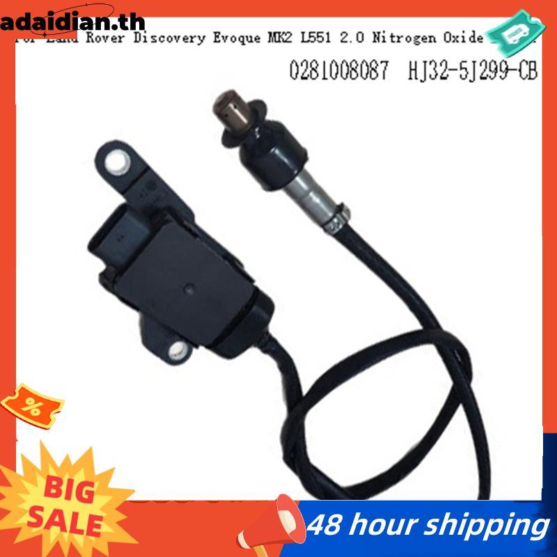 เซ็นเซอร์ NOx 0281008087 HJ32-5J299-CB NOx Sensor สําหรับเซ็นเซอร์ไนโตรเจนออกไซด์ NOX