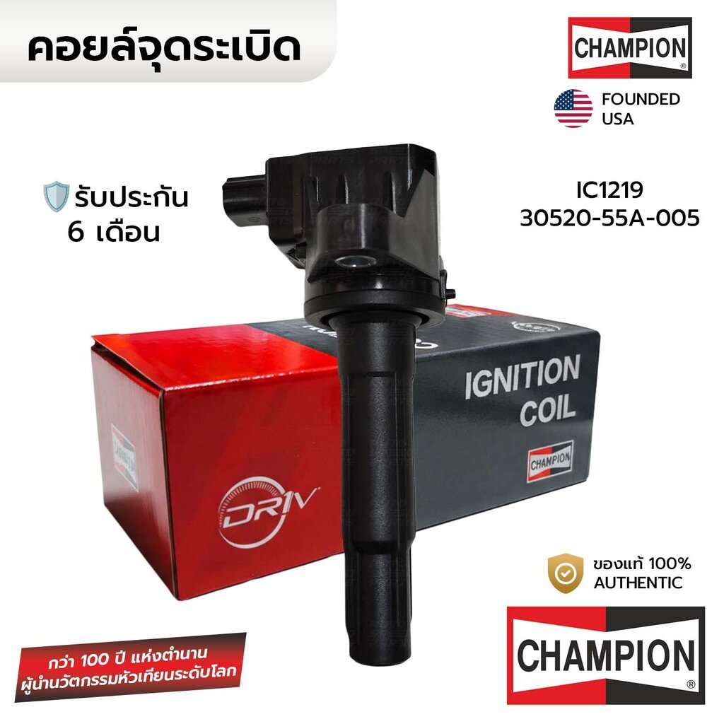 CHAMPION คอยล์จุดระเบิด CITY GM6 JAZZ GK 14-21 MOBILIO 14-19 BRV 16-22 1.5 L15Z IC1219 *ประกัน6เดือน