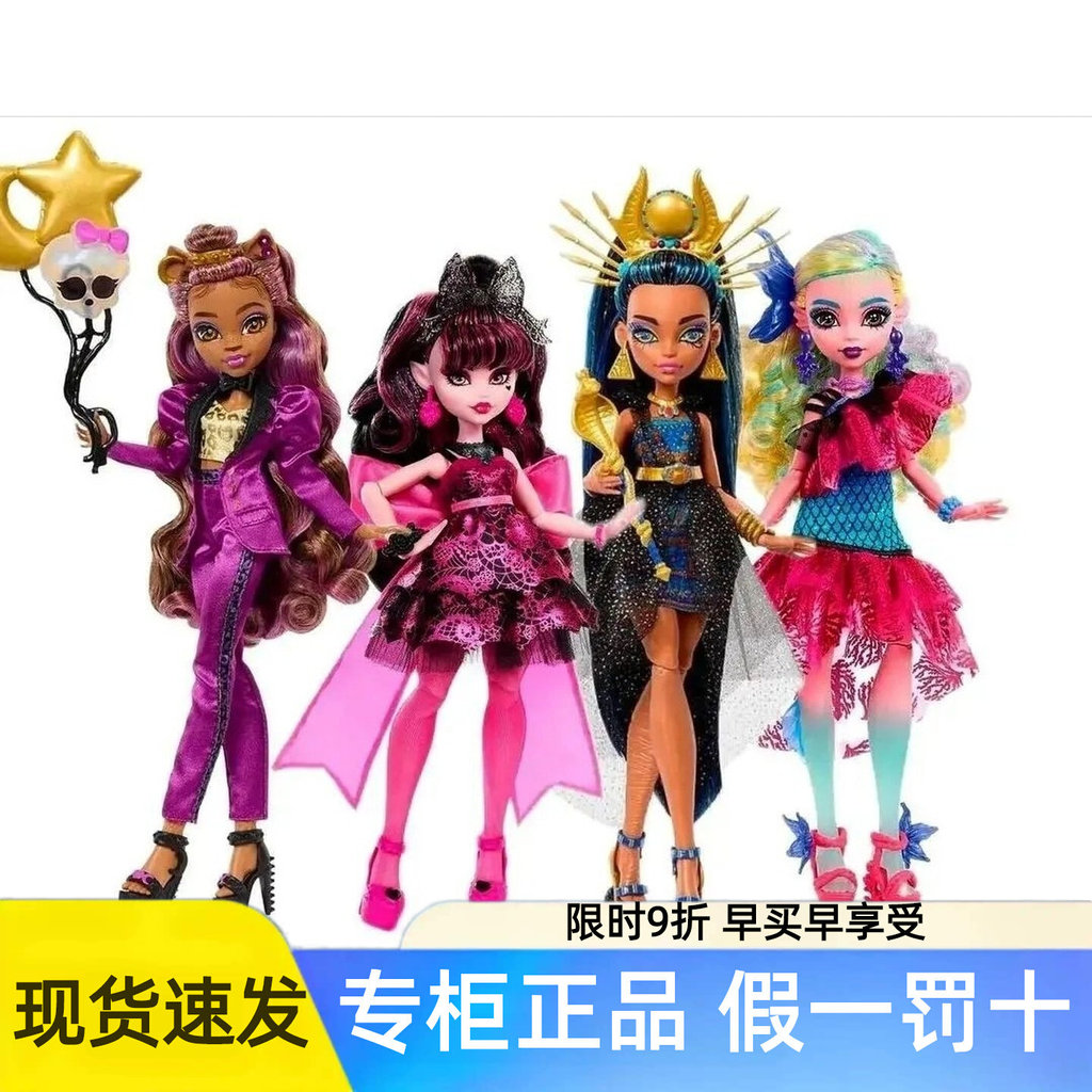 ของแท้ Fairy Monster High School รุ่นที่สอง Monster High Magic Ball Series หมาป่าน้องสาวสาวเลือด cle