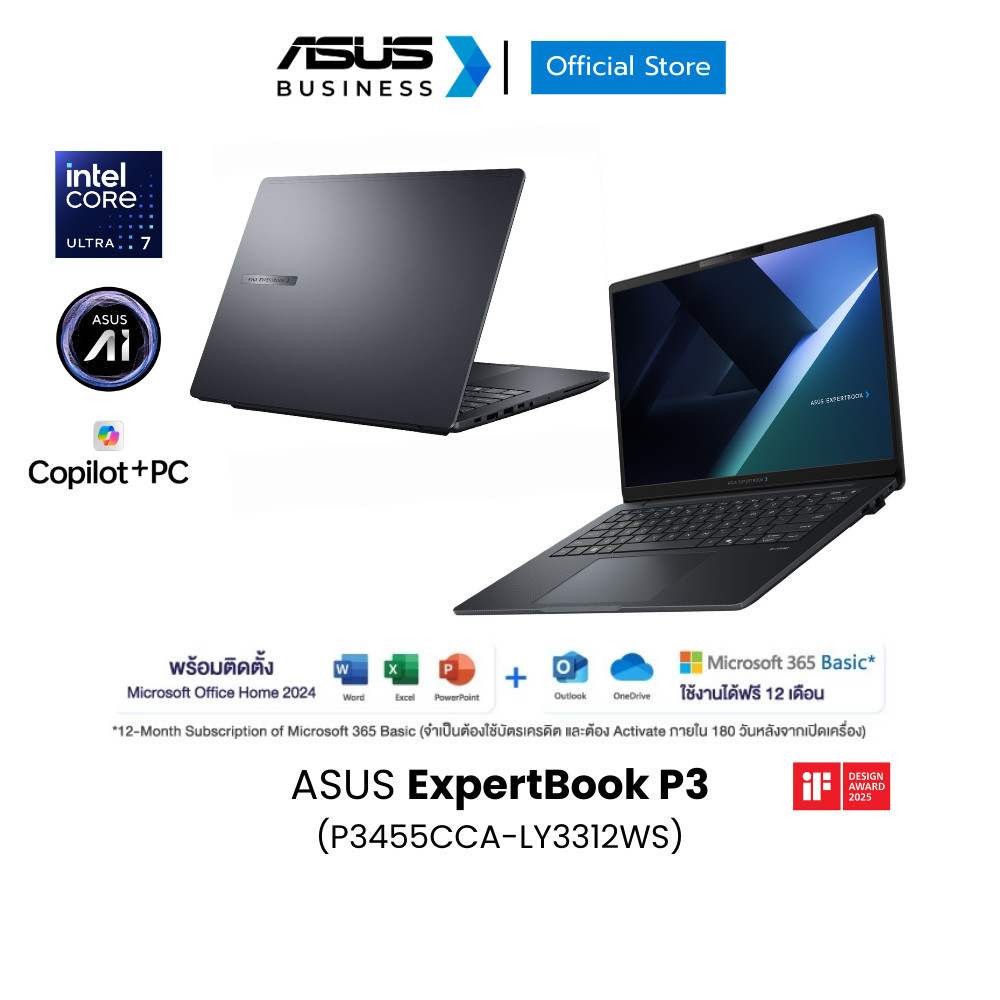 ASUS ExpertBook P3 (P3455CCA-LY3312WS) 14" WUXGA (1920x1200), Intel® Core™ Ultra 7 255H, 16GB, 1TB S