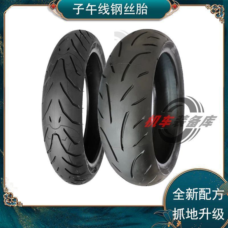 Chengyuan Semi-Hot Melt ยางรถจักรยานยนต์ 160/60-180-190/55-17 Huanglong Promise เงิน Jiang QJ ยางสูญ