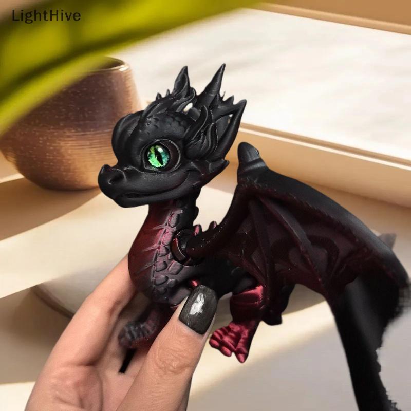 [LightHive] 3D พิมพ์ Articulated Dragon Wings Tail Western Dragon Retracted Moved เครื่องประดับโมเดลตุ๊กตาของขวัญ (TH)