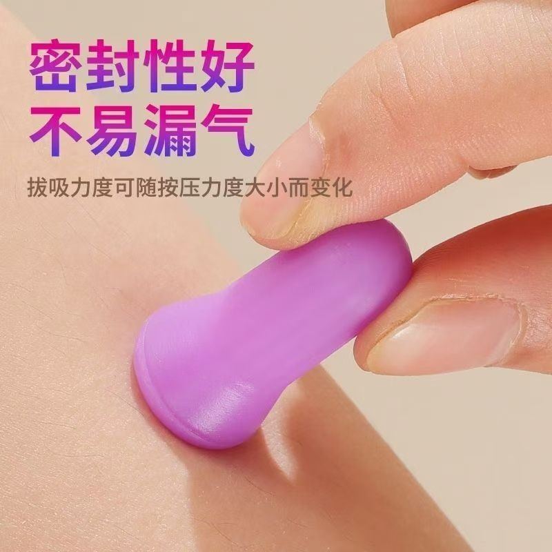 ซิลิโคนความงาม Cupping อุปกรณ์ Moisture-Absorbing ถ้วยตาริมฝีปากเดินถ้วย Facial Discharge Scrunching