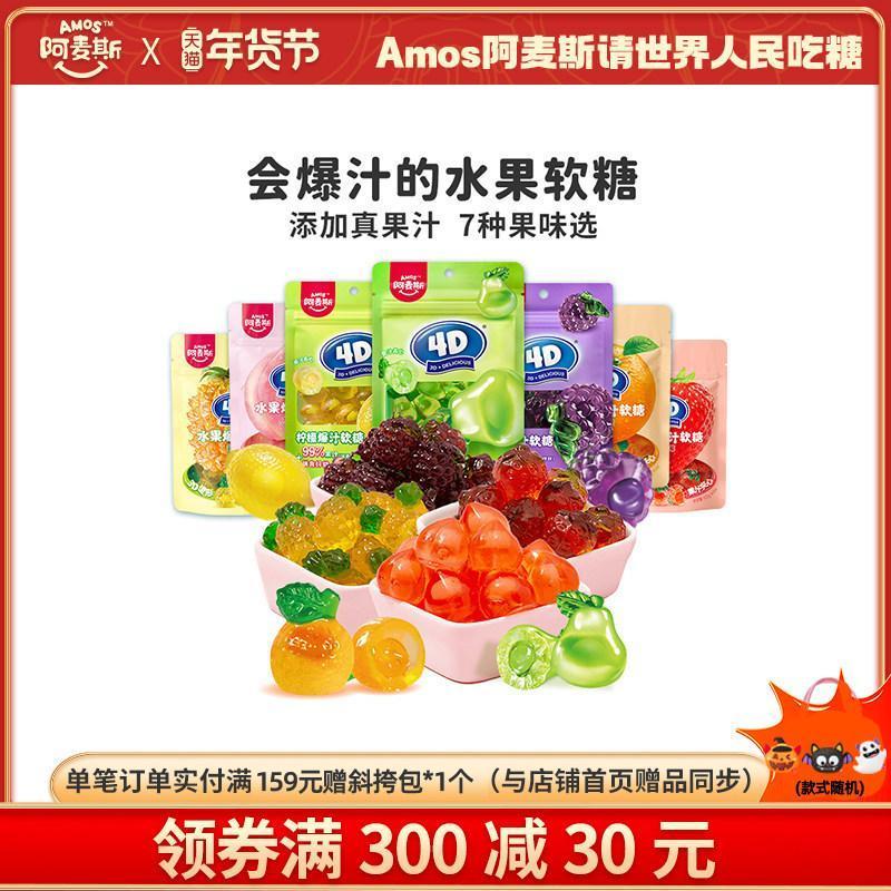 Ass Pop Juice Pop Juice น้ําผลไม้สอดไส้ Gummy Gummy Candy Snacks Wedding Candy ผลไม้ Gummy       202