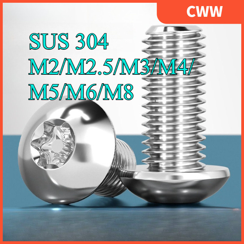 น็อต สกรู หัวจมกลม ดาว ท็อกซ์ แกนเดือย สแตนเลส 304 เกลียวมิล / Button Head Pin-Torx M2/M2.5/M3/M4/M5/M6/M8 CWW-KK-K