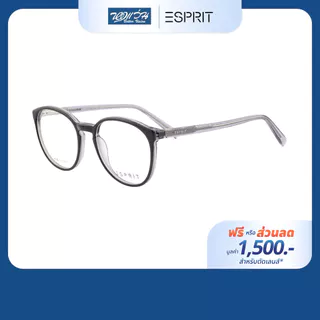 [ฟรีคูปองเลนส์ 1,500.-] ESPRIT กรอบแว่นตา รุ่น ET33510