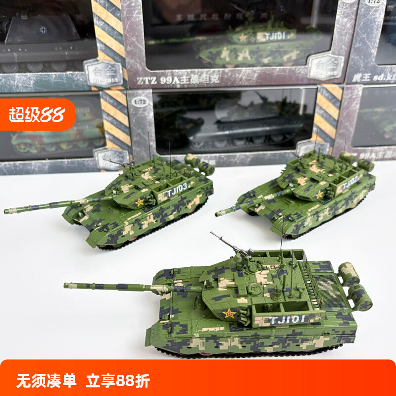 ZAGI hobby HC1 1/72 จีน ZTZ-99A รถถังหลักทหารผลิตภัณฑ์สําเร็จรูปรุ่นโลหะผสมกาวฟรีจําลองเครื่องประดับ