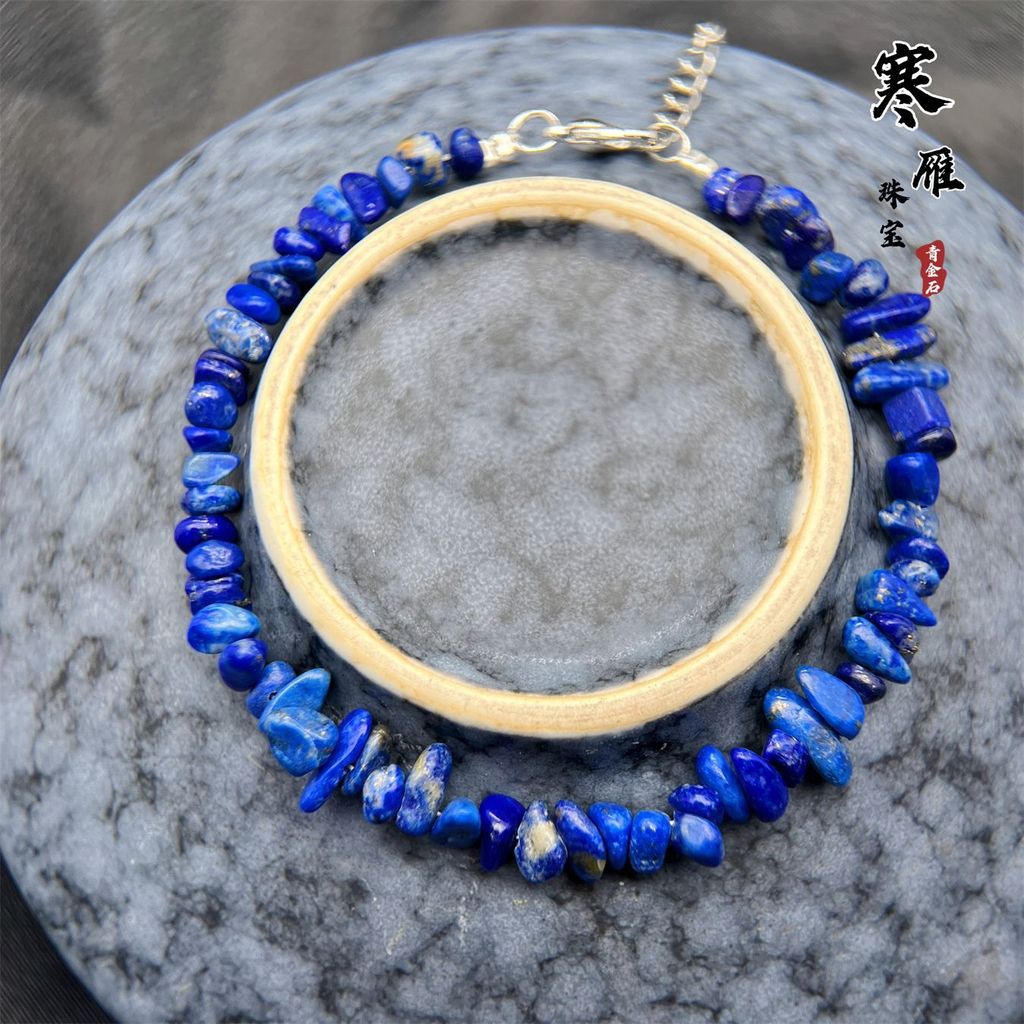 ธรรมชาติอัฟกานิสถานแร่ดิบ Lapis Lapis Lapis Lapis รูปร่าง Non-Shaped สร้อยข้อมือขนาดเล็กสร้อยข้อมือส