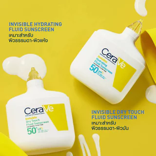 CeraVe Invisible Fluid Sunscreen เซราวี กันแดดเนื้อฟลูอิด 50ml (Hydrating/Dry Touch)