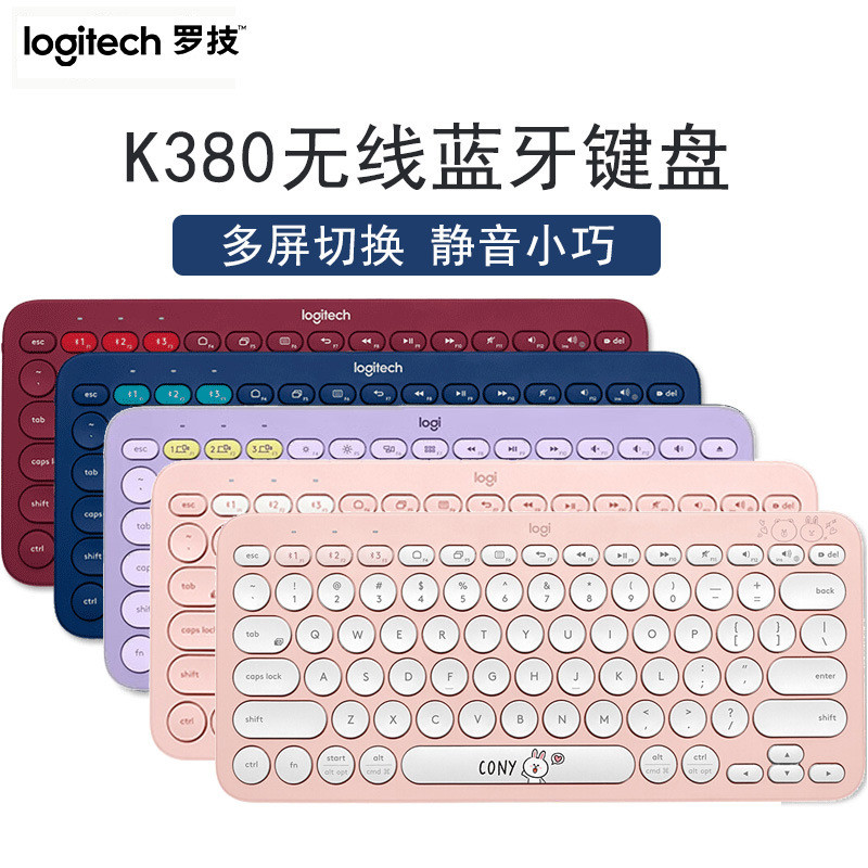 Logitech/Logitech K380 Mini Bluetooth คีย์บอร์ดไร้สายแท็บเล็ตโทรศัพท์ pebble2 combo Set
