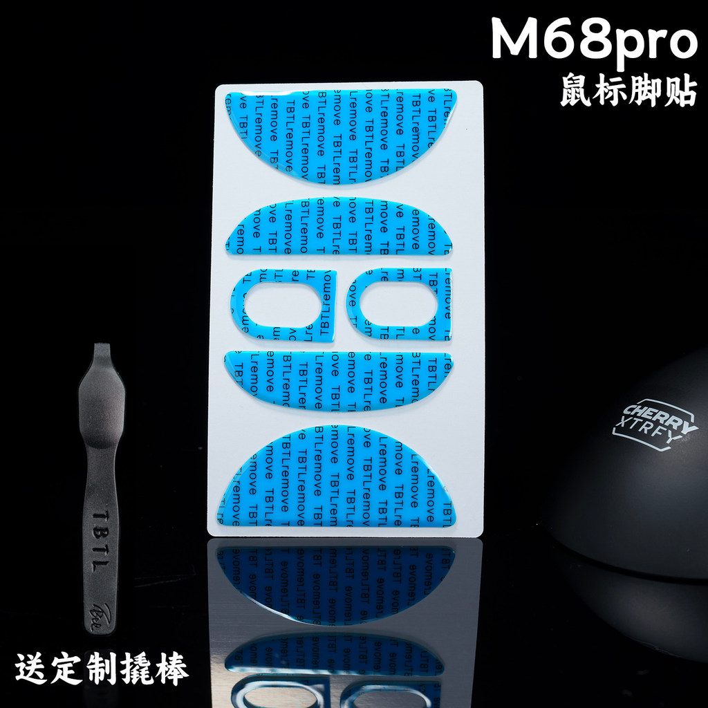 TBTL V2 สติ๊กเกอร์เท้าเมาส์ Xtrfy M68Pro 8K เมาส์สมมาตรไร้สายทุ่มเทลื่นเป็นกลาง