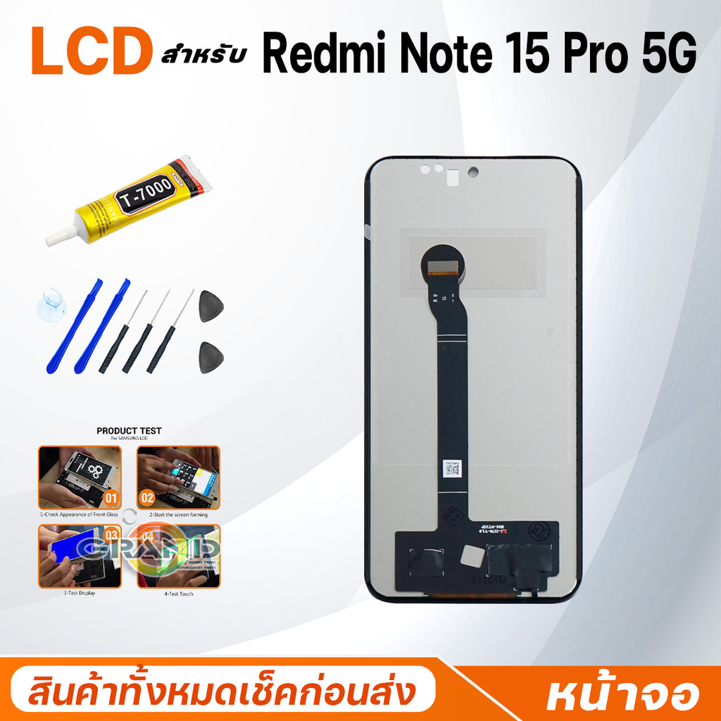 หน้าจอ สำหรับ Redmi Note 15 Pro 5G อะไหล่มือถือ จอแตก/มืด/เป็นเส้น/ไม่ติด LCD Screen Display for Redmi Note15Pro(5G) ราคา ถูกที่สุด ดีลบีเคเค แกลเลอรีภาพที่ 4
