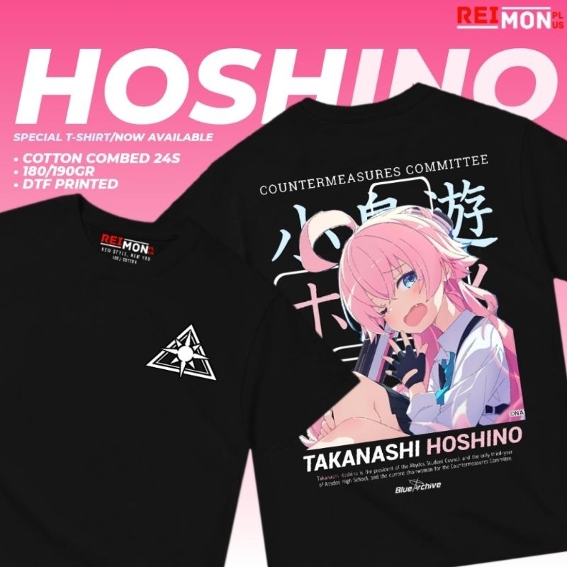 เสื้อยืด / เกมเสื้อยืด Takanashi Hoshino Blue Archive