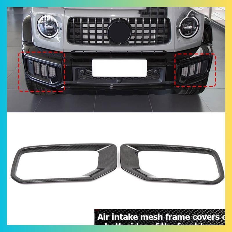 กันชนหน้ากระจังหน้าด้านข้างตกแต่งกรอบคาร์บอนไฟเบอร์แห้งสําหรับ G63 W465 G-Class 2025rumstick.th