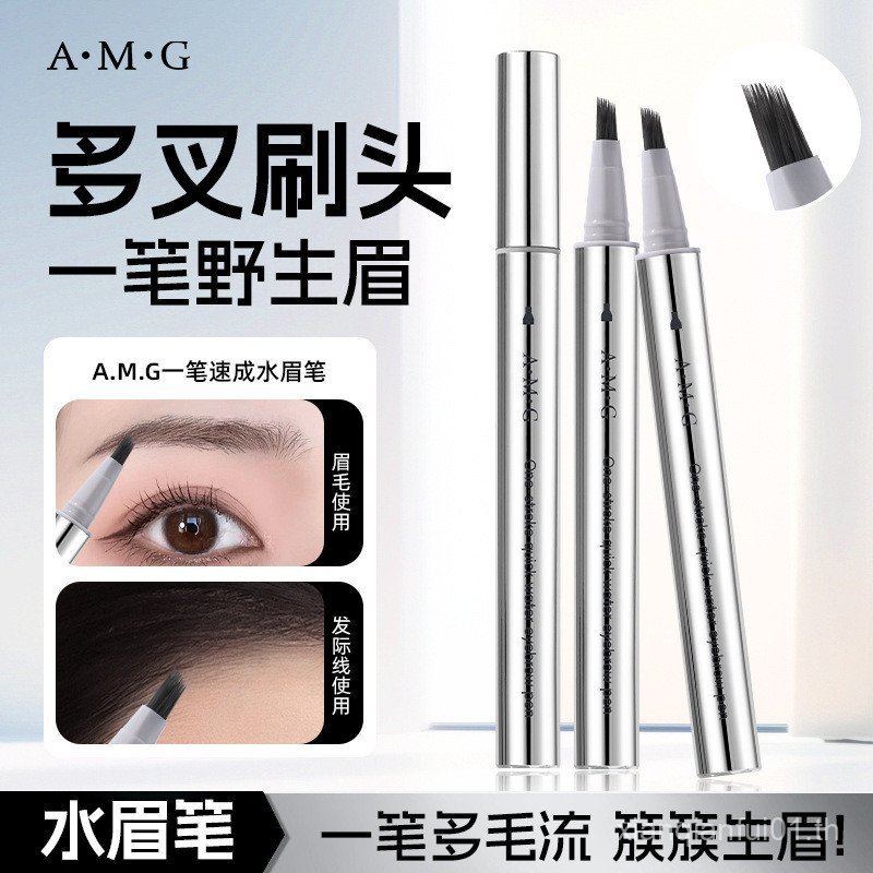 Fading Fluency Root ดินสอเขียนคิ้วไม่ง่ายที่จะปากกาน้ําคิ้วดินสอเขียนคิ้วยาวนานรากผมธรรมชาติ Wild Cr