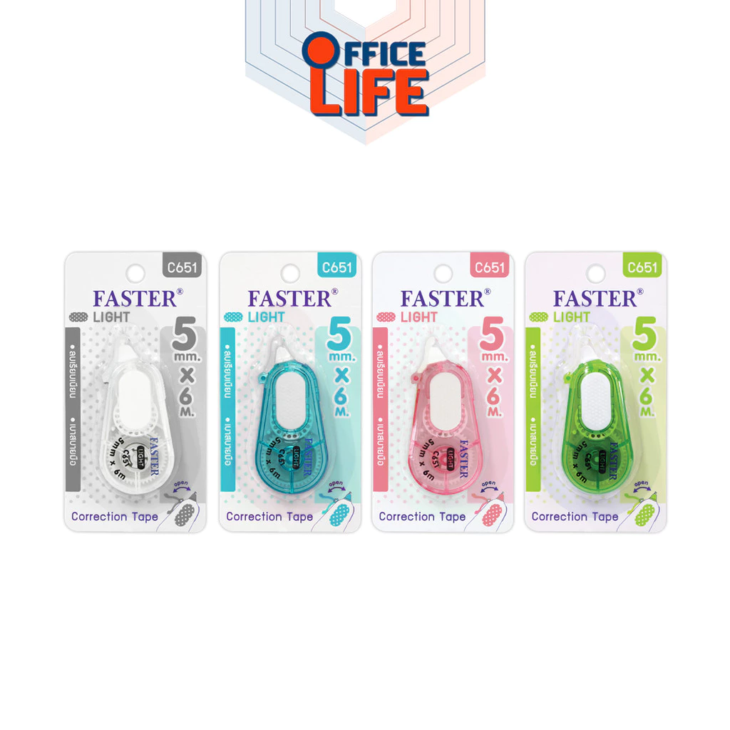 FASTER (ฟาสเตอร์) เทปลบคำผิด ลิควิด รุ่น C651 ขนาด กว้าง 5 mm ยาว 6 m ( 1 ชิ้น / คละสี )