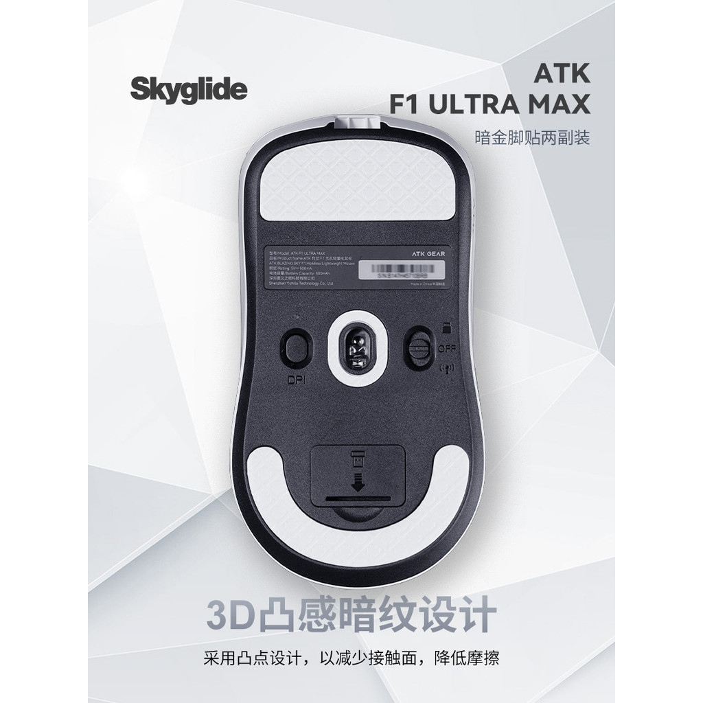 Skyglide Dark Gold ความรู้สึกนูนเหมาะสําหรับ ATK Liekong F1ULTRA MAX Master Edition X1 Z1 เมาส์สติกเ